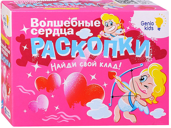 Набор для детского творчества «Раскопки» | Genio Kids