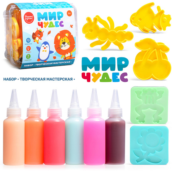 Творческая мастерская «Мир чудес»