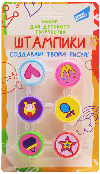 Набор для детского творчества «Штампики» | Dream makers