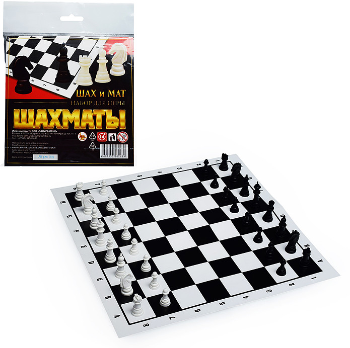 Набор для игры «Шахматы»