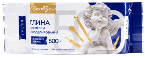 Глина для лепки и моделирования