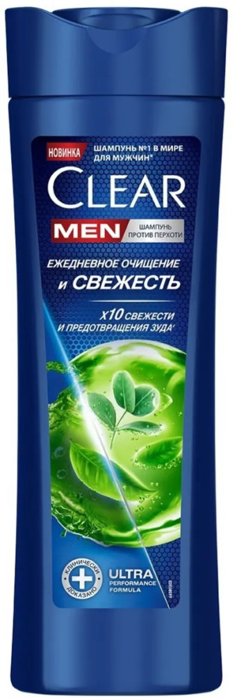 Шампунь для волос мужской «Ежедневное очищение и свежесть» | Clear vita ABE