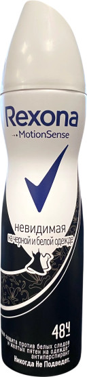 Дезодорант-антиперспирант «Невидимая на черном и белом»
