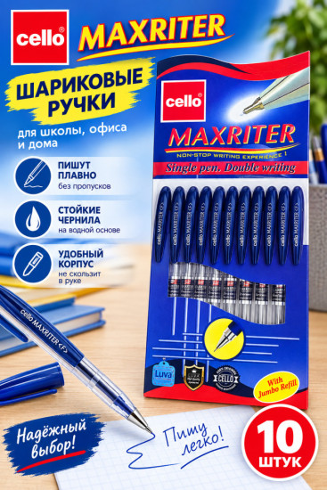 Ручка шариковая MAXRITER 10 шт, 0.7 мм, цвет чернил синий