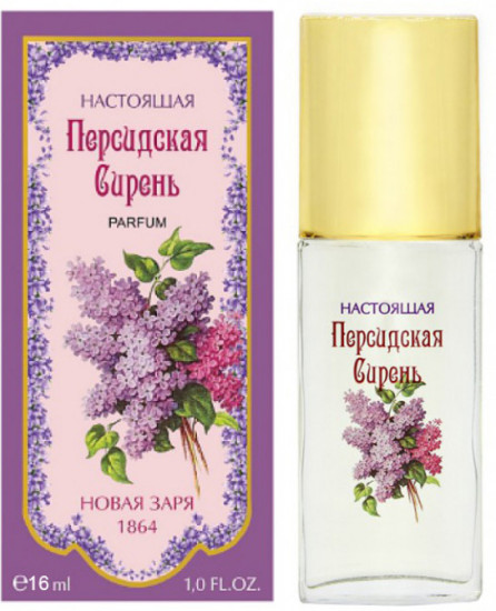 Духи «Настоящая персидская сирень»/«True Persian Lilac» 16 мл