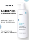 суперувлажнение суперувлажнение