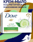 огурец огурец