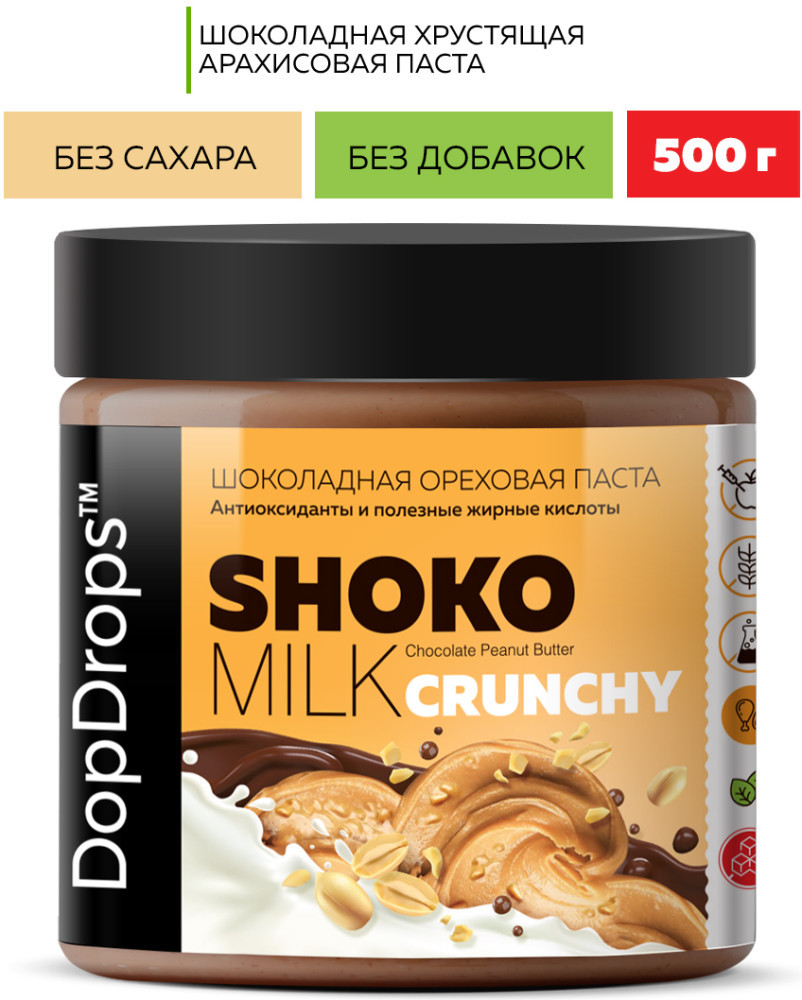 Шоколадная паста арахисовая хрустящая 500г