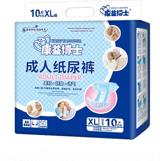 Подгузники Dr Kang Yi для взрослых, размер XL, 10шт