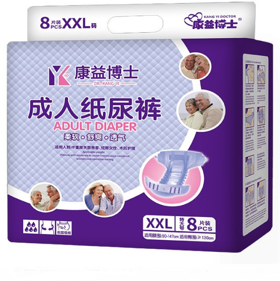 Подгузники Dr Kang Yi для взрослых, размер XXL, 8 шт
