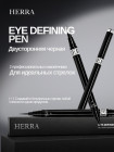 черный
