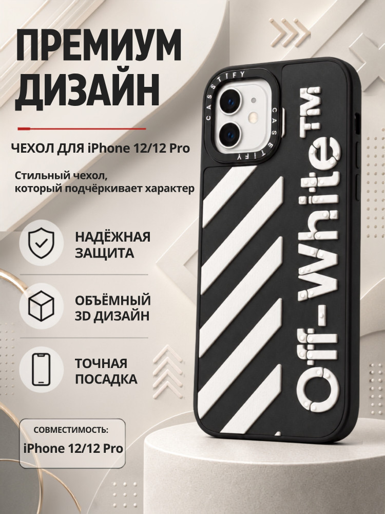 Чехол для iPhone 11 | Apple