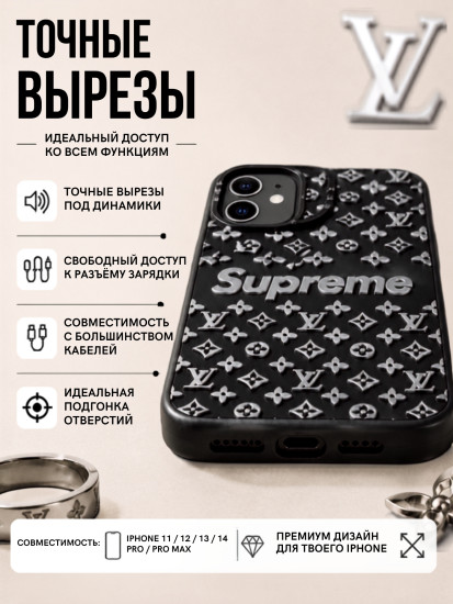 Чехол для iPhone 11