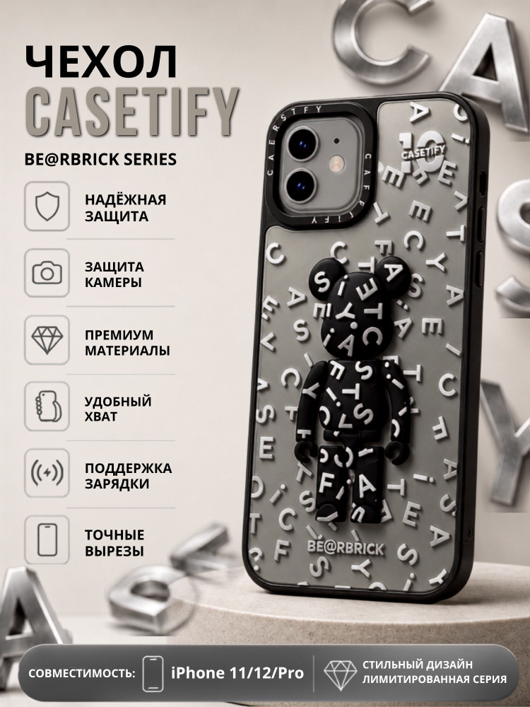 Чехол для Apple iPhone 11 | Apple