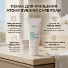увлажняющая