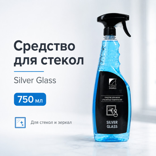 Средство для мытья стёкол и зеркал