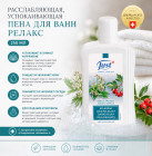 боярышник