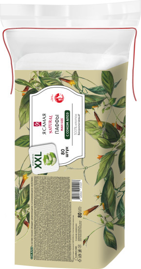 Паффы MAXI SIZE с соком алоэ