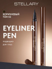 02 Brown