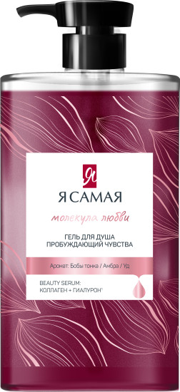 Гель для душа Молекула Любви