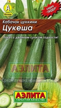 Семена. Кабачок цуккини «Цукеша», 1.5 г | Лидер (Аэлита) | Аэлита
