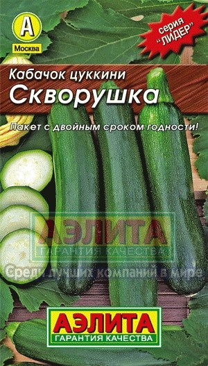 Семена. Кабачок цуккини «Скворушка» | Лидер (Аэлита) | Аэлита
