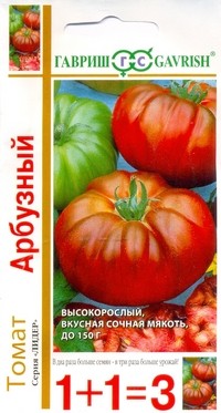 Семена. Томат «Арбузный», 0,25 г | Лидер (Гавриш) | Гавриш
