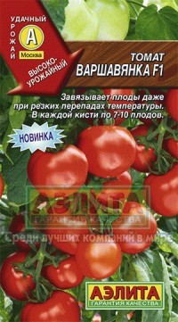 Семена. Томат «Варшавянка F1» | Удачный урожай | Аэлита