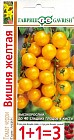 Семена. Томат «Вишня желтая»