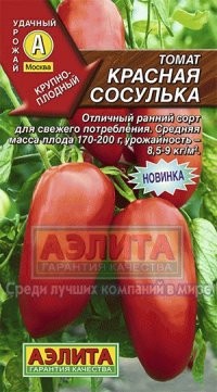 Семена. Томат «Красная сосулька», 0.1 г | Удачный урожай | Аэлита