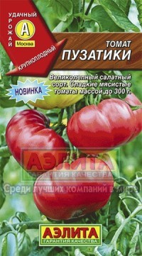 Семена. Томат «Пузатики», 0.2 г | Удачный урожай | Аэлита
