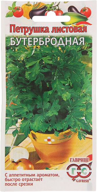 Семена. Петрушка листовая «Бутербродная» | Гавриш