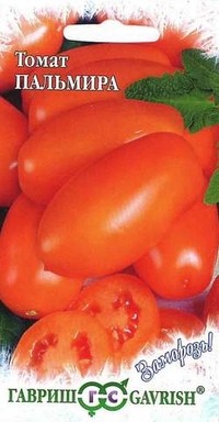 Семена. Томат «Пальмира», 0,2 г | Заморозь! | Гавриш