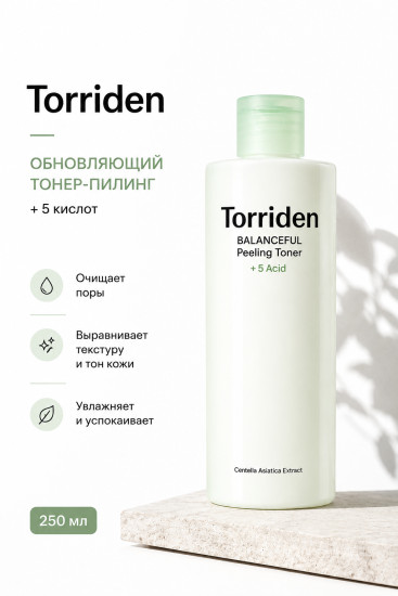 Тонер Balanceful Peeling Toner +5 Acid