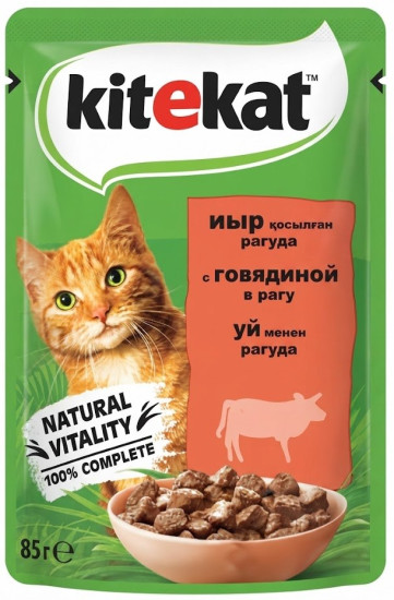 Корм для кошек влажный «Рагу с говядиной»