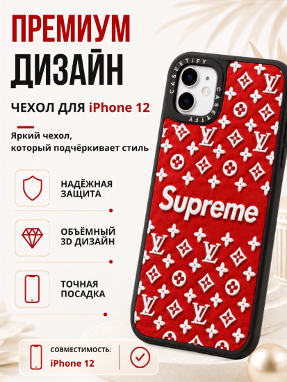 Чехол для iPhone 11