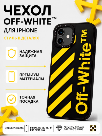 Чехол для iPhone 12, iPhone 12 Pro