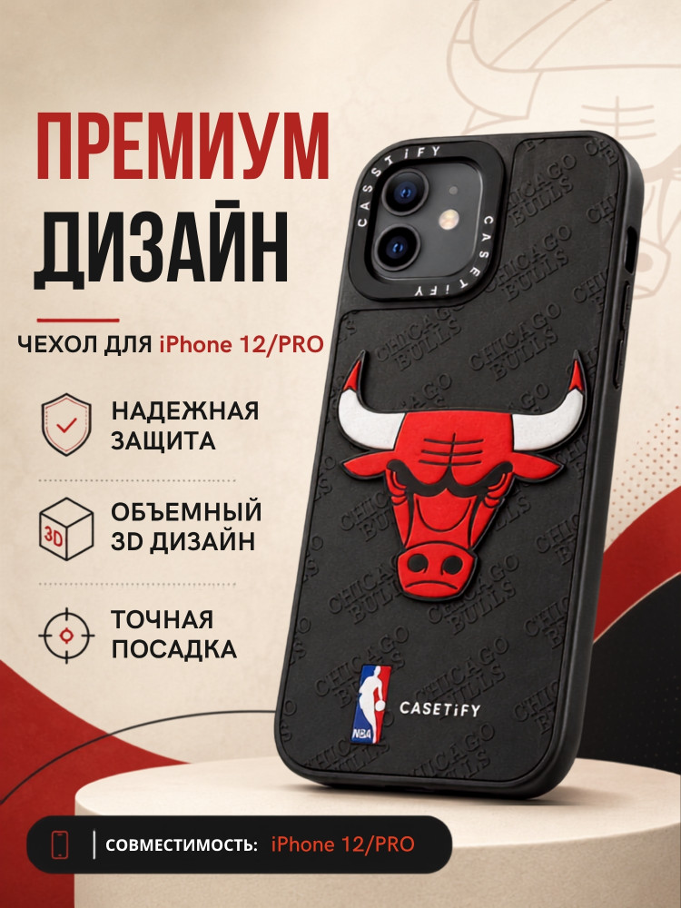 Чехол для iPhone 12, iPhone 12 Pro | Apple