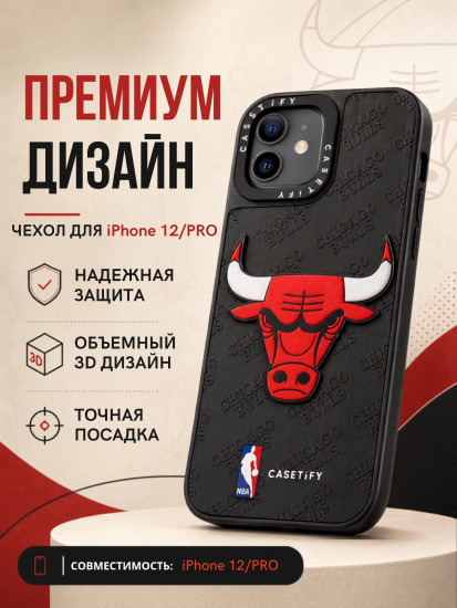 Чехол для iPhone 12, iPhone 12 Pro