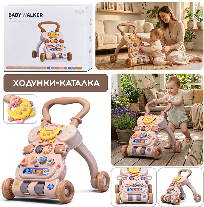 Каталка «Гулёна»