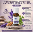 бергамот