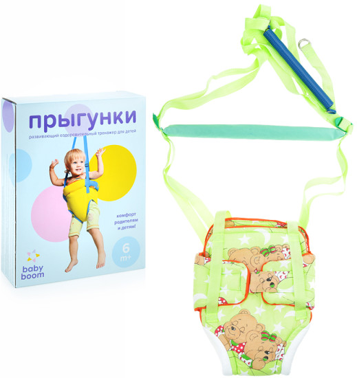 Прыгунки №1