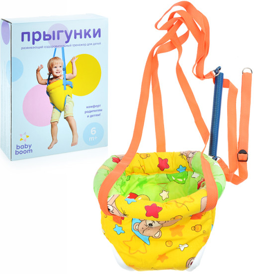 Прыгунки №3