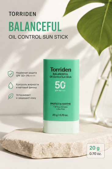Стик солнцезащитный Balanceful Oil Control Sun Stick