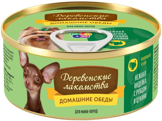 Влажный корм для собак мелких пород, нежная индейка с рубцом и цукини