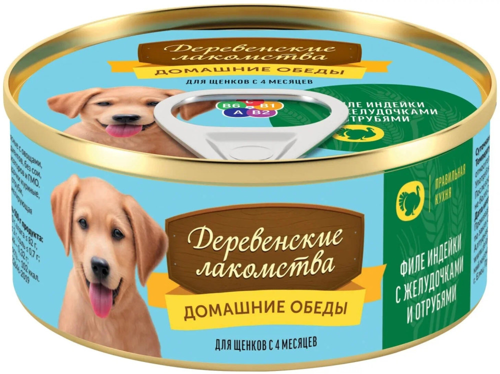 Влажный корм для щенков, филе индейки с желудочками и отрубями | Деревенские лакомства