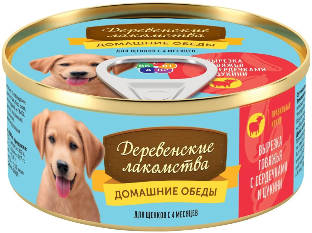 Влажный корм для щенков, вырезка говяжья с сердечками и цукини | Деревенские лакомства