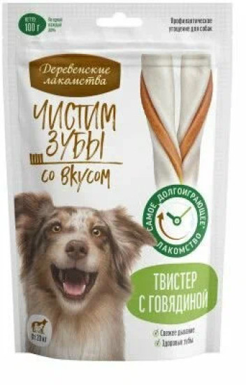 Лакомство для собак Чистим зубы, Твистер с говядиной