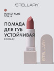 Perfect Nude