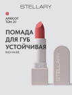 коралловый коралловый